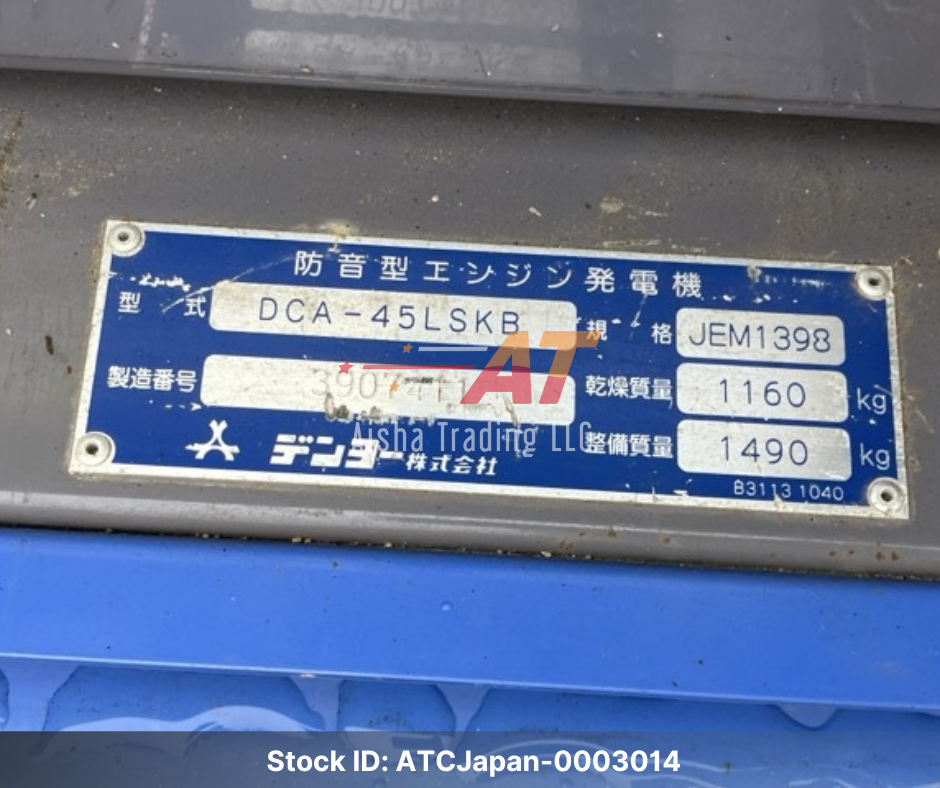 Denyo Generator